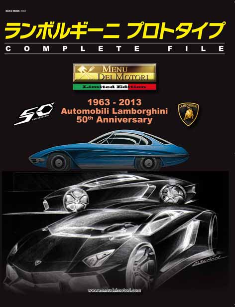 Photo of The last copies of the book dedicated to the 50th Lamborghini are still available